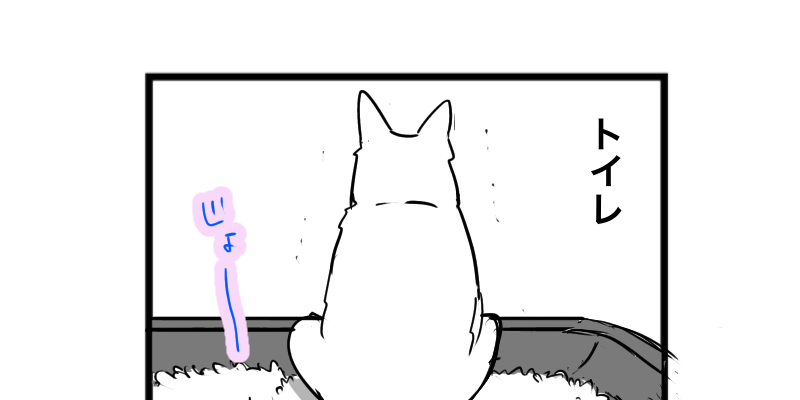 ４コマ猫漫画　狭い家の猫トイレ